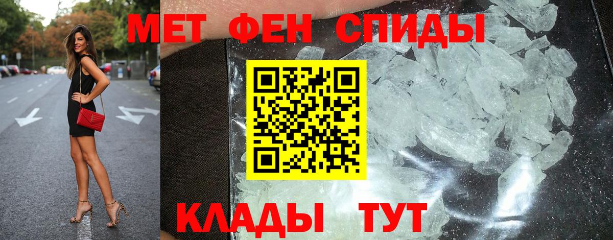 Сорочинск  Амфетамин  Вход с VPN  Amphetamine 97% 