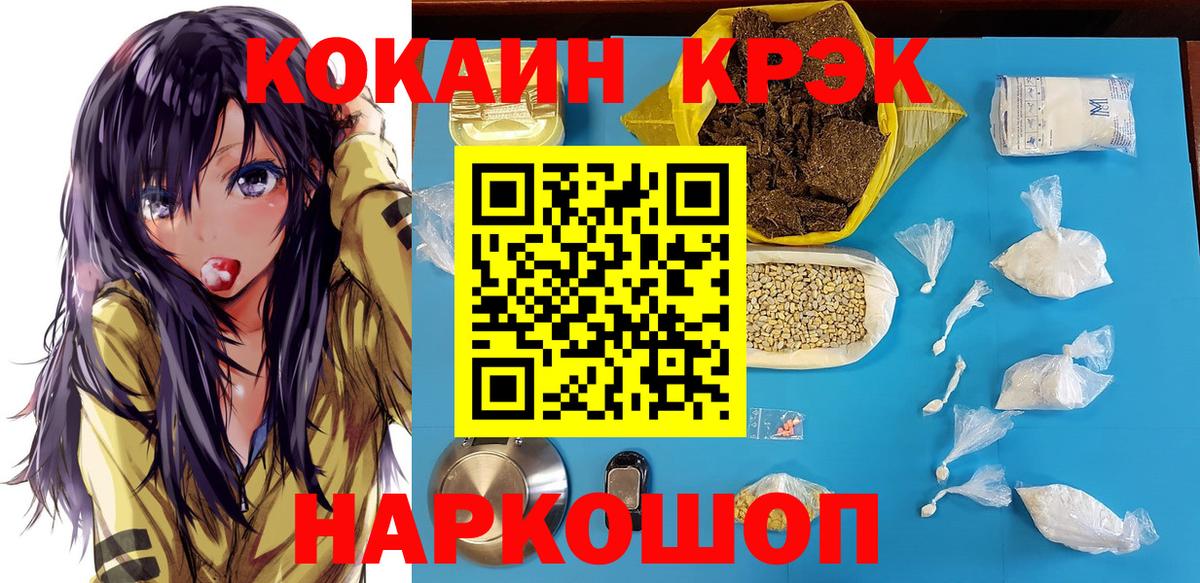 закладки  КОКАИН Columbia  Сорочинск  Вход с VPN  Cocaine Эквадор 