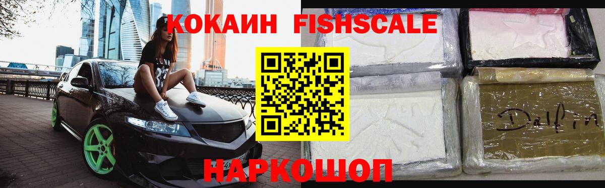 КОКАИН 99% Сорочинск