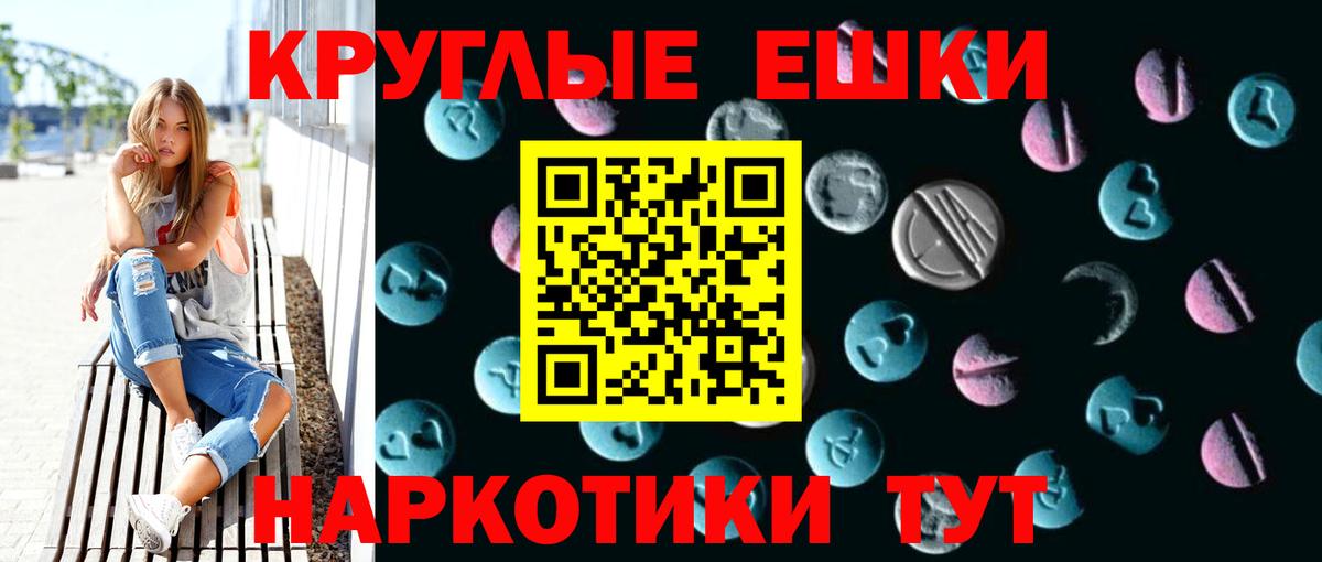 ЭКСТАЗИ Cube  Экстази ешки  ЭКСТАЗИ  Сорочинск  Вход с VPN 