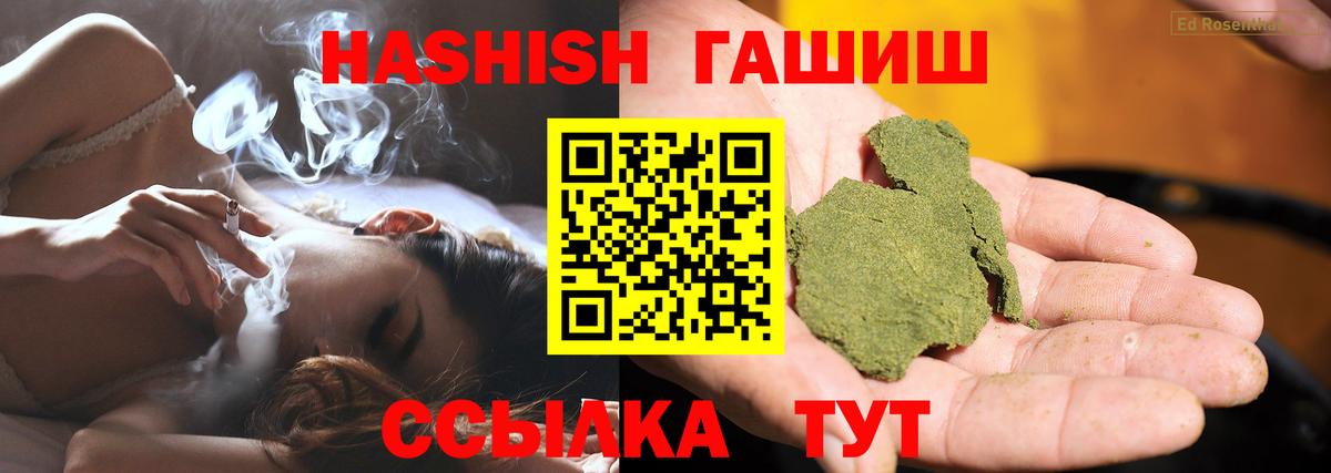 ГАШ Изолятор Сорочинск