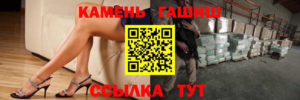 ГАШИШ Ice-O-Lator  Гашиш Premium  ГАШ  Вход с VPN  Сорочинск 