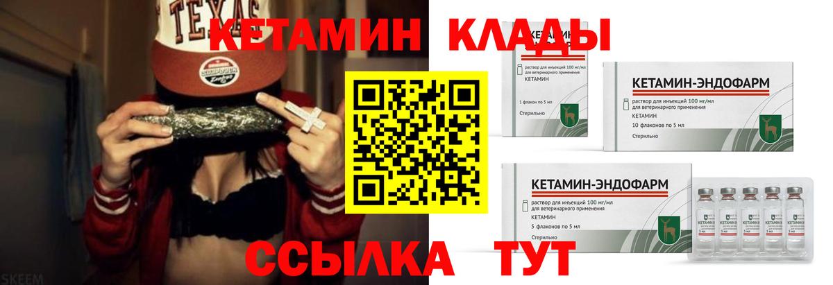 Меф МЯУ МЯУ кристаллы  Экстази  Cocaine  Вход с VPN  ГАШИШ  Сорочинск  MDMA 