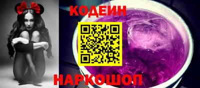 гидра Рязань