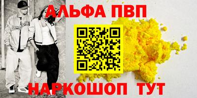прущие крисы Пушкино
