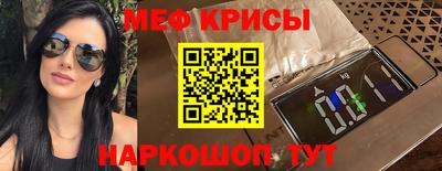 винт Пугачёв