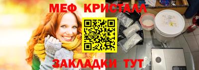 мефедрон VHQ Рыбинск