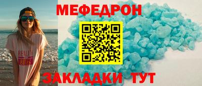 спиды Пыть-Ях