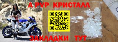 спиды Пыть-Ях