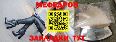 винт Пугачёв