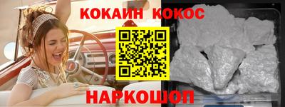 прущие крисы Пушкино