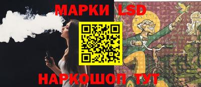 прущие крисы Пушкино