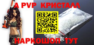 мефедрон VHQ Рыбинск