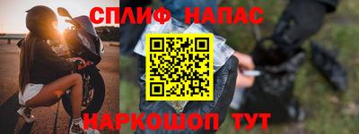 прущие крисы Пушкино