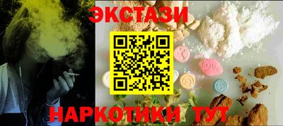 спиды Пыть-Ях