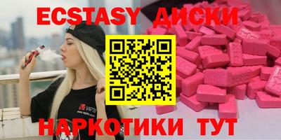 гидра Рязань