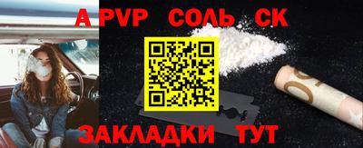 винт Пугачёв