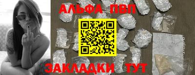 прущие крисы Пушкино