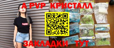 спиды Пыть-Ях