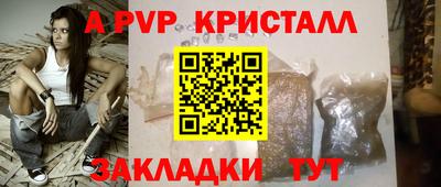 гидра Рязань