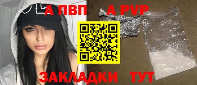 гидра Рязань