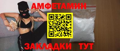 прущие крисы Пушкино