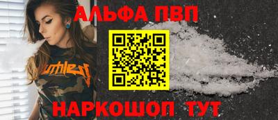 прущие крисы Пушкино