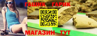 прущие крисы Пушкино