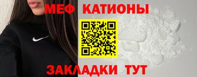прущие крисы Пушкино