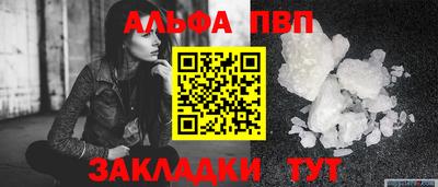 винт Пугачёв