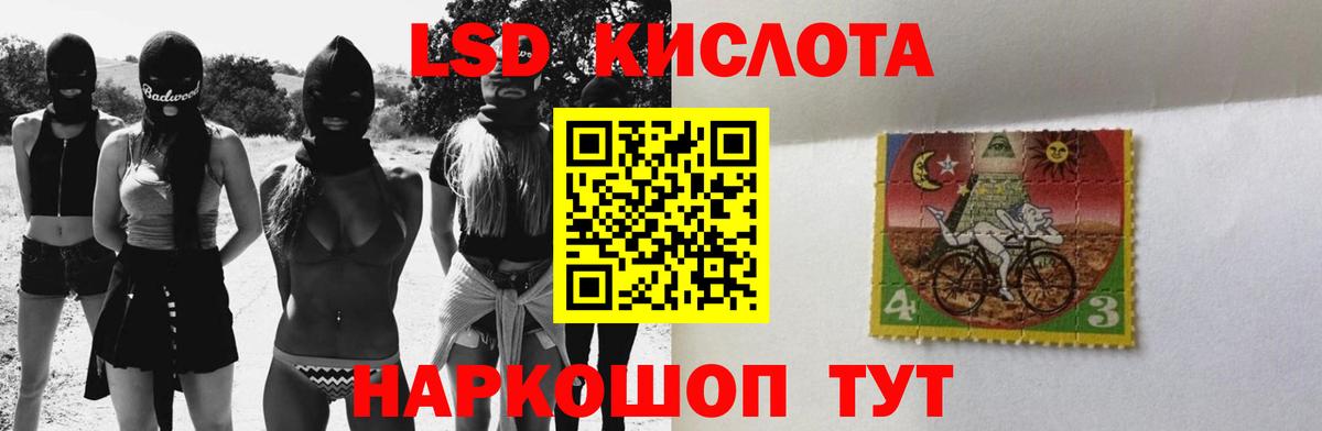 MEGA ONION  Вход с VPN  Сорочинск  Лсд 25 экстази кислота 