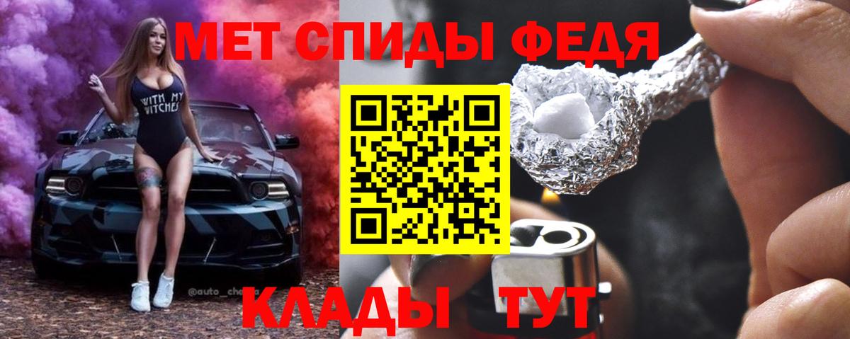 Сорочинск  Первитин винт  Вход с VPN 