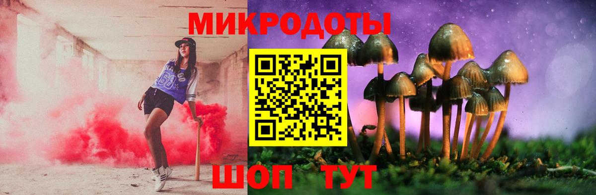 Галлюциногенные грибы MAGIC MUSHROOMS Сорочинск