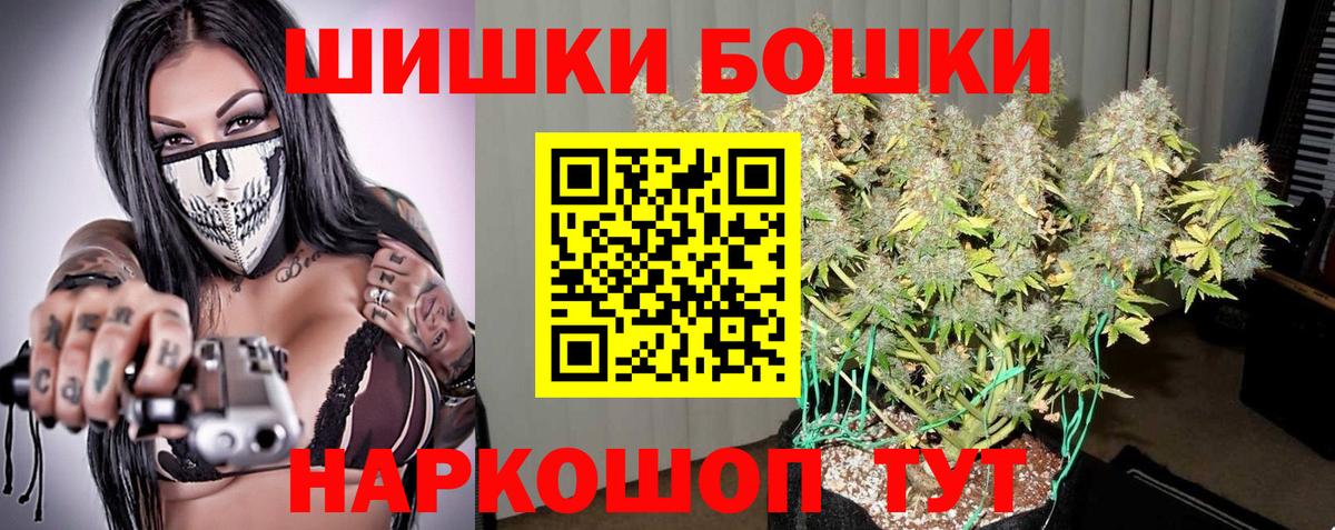 Шишки марихуана MAZAR  Марихуана MAZAR  Сорочинск  Канабис семена  Вход с VPN 